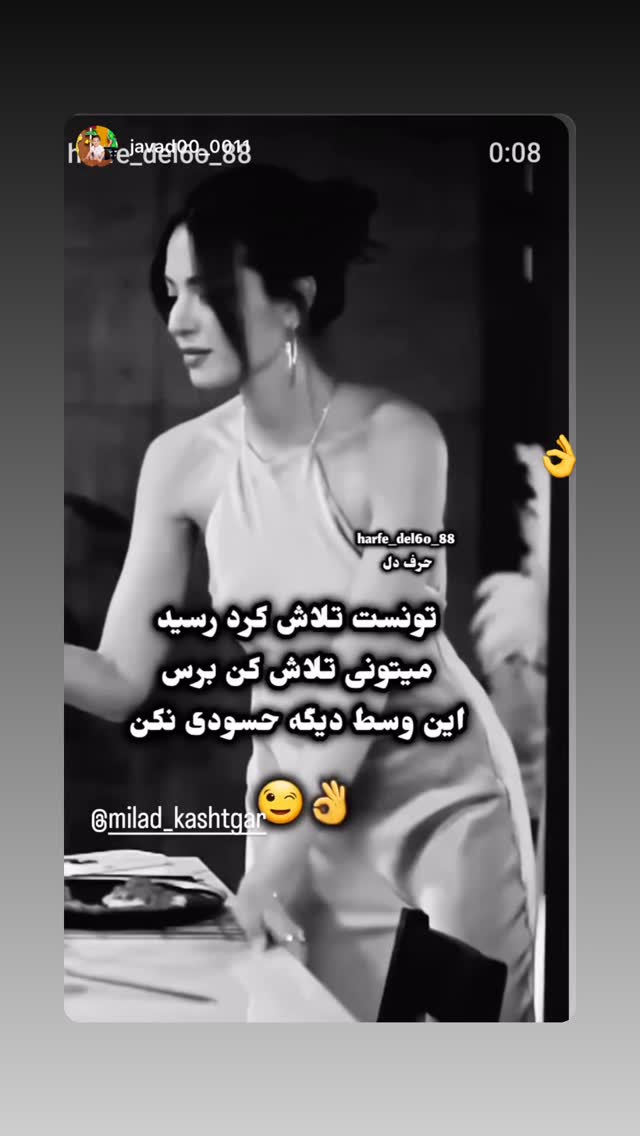  جدید ترین استوری اینستاگرام امیر کشتگر