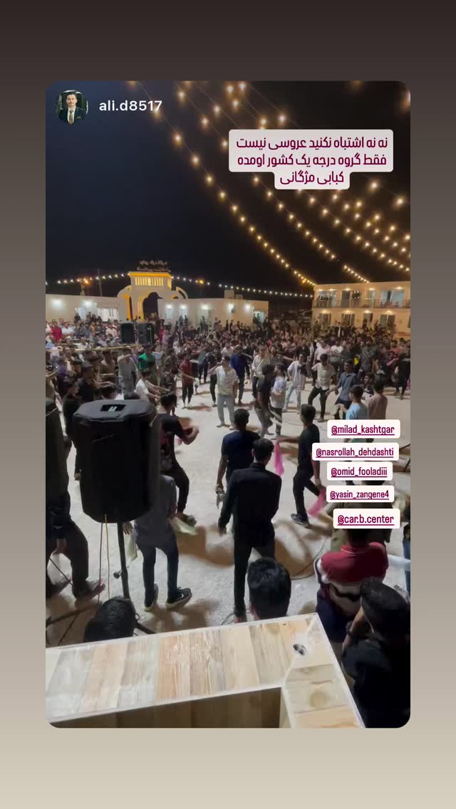  جدید ترین استوری اینستاگرام امیر کشتگر