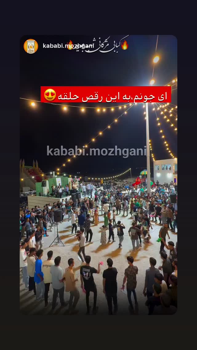  جدید ترین استوری اینستاگرام امیر کشتگر