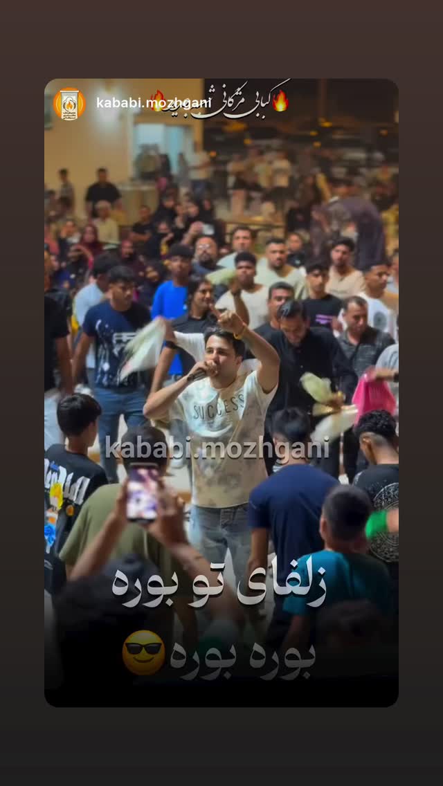  جدید ترین استوری اینستاگرام امیر کشتگر