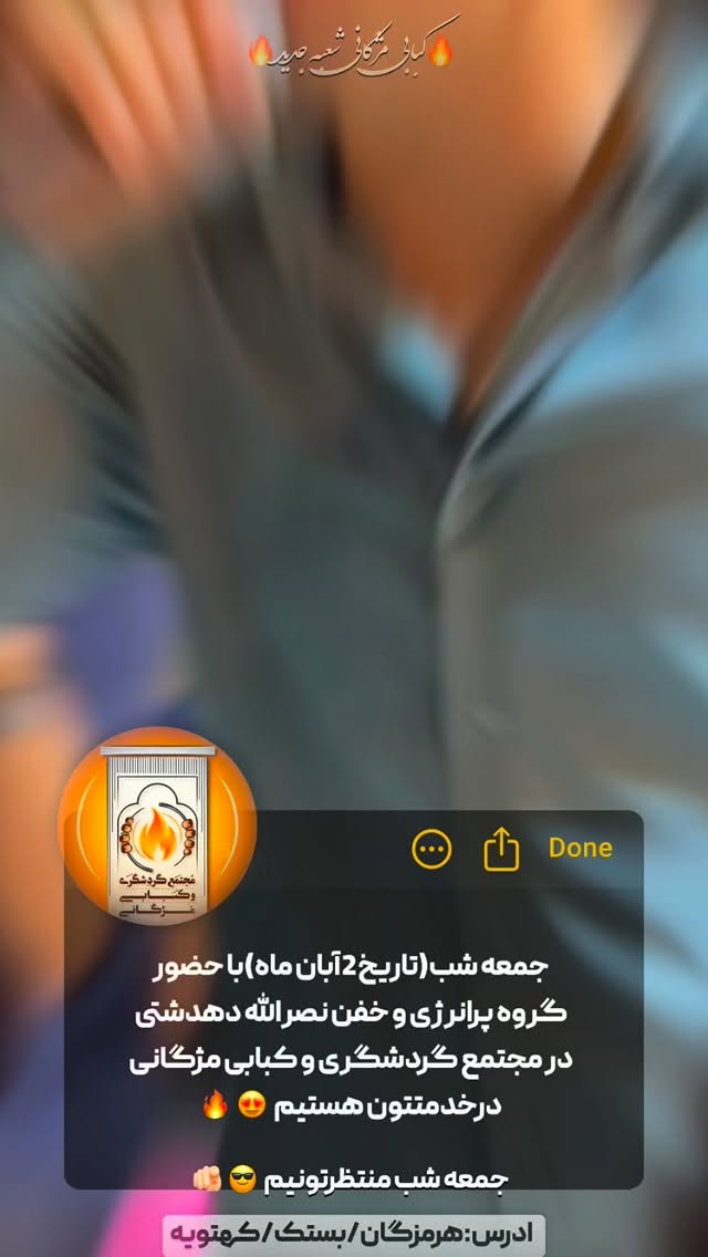  جدید ترین استوری اینستاگرام امیر کشتگر