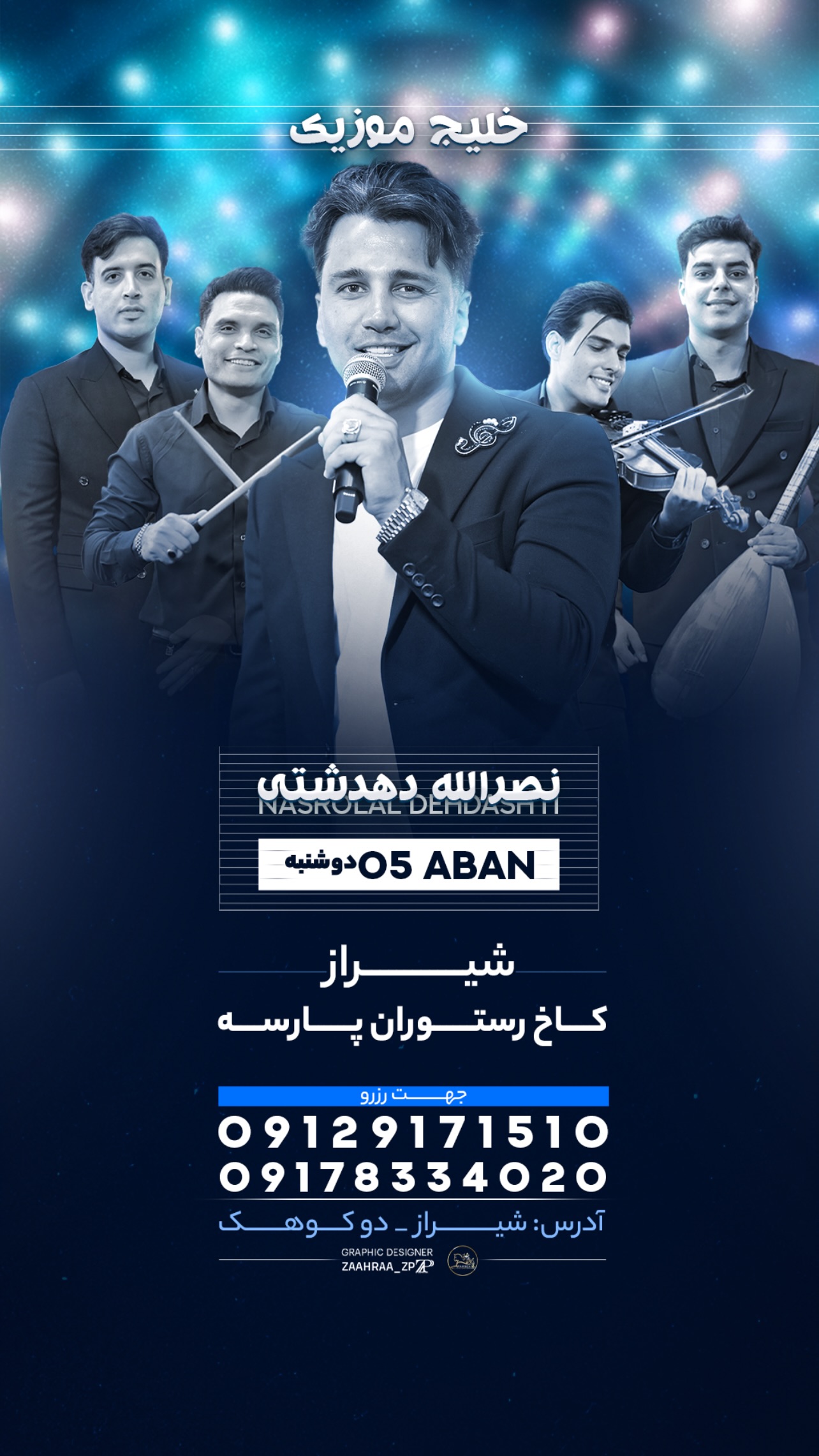  جدید ترین استوری اینستاگرام امیر کشتگر