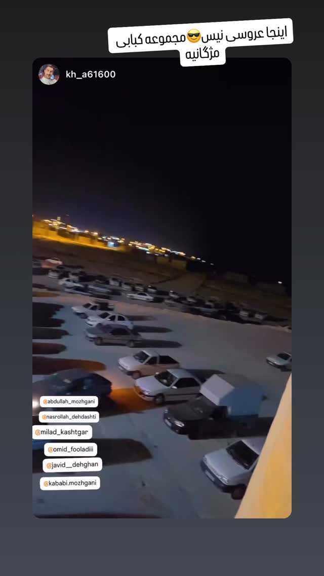  جدید ترین استوری اینستاگرام امیر کشتگر