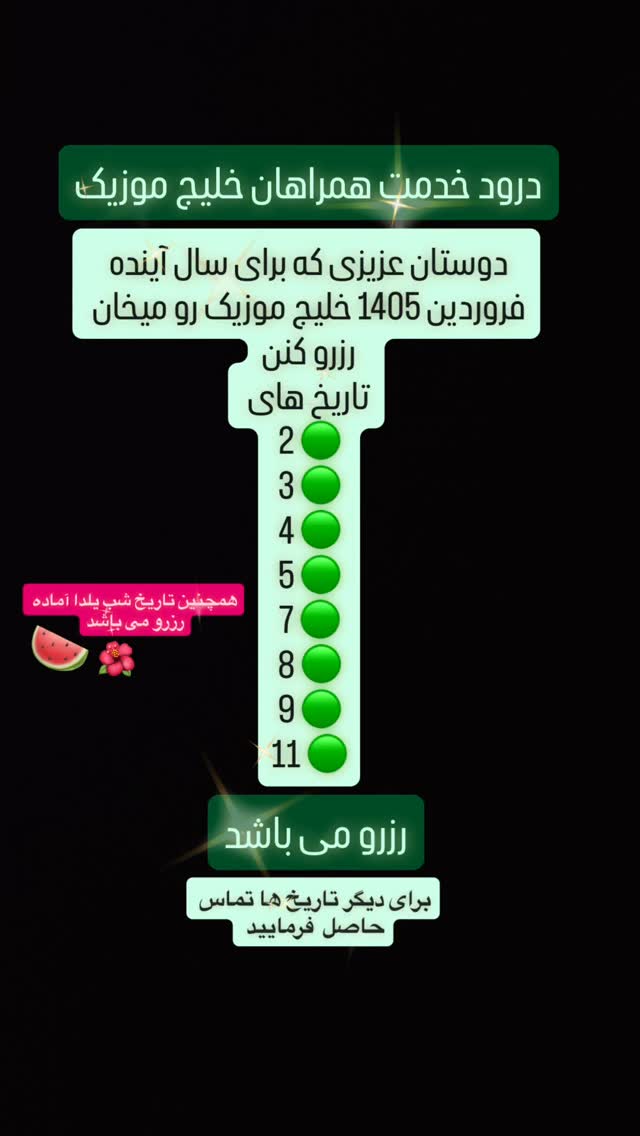  جدید ترین استوری اینستاگرام امیر کشتگر