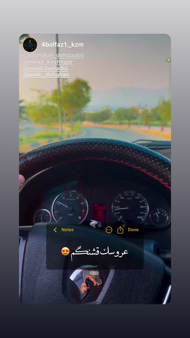  جدید ترین استوری اینستاگرام امیر کشتگر