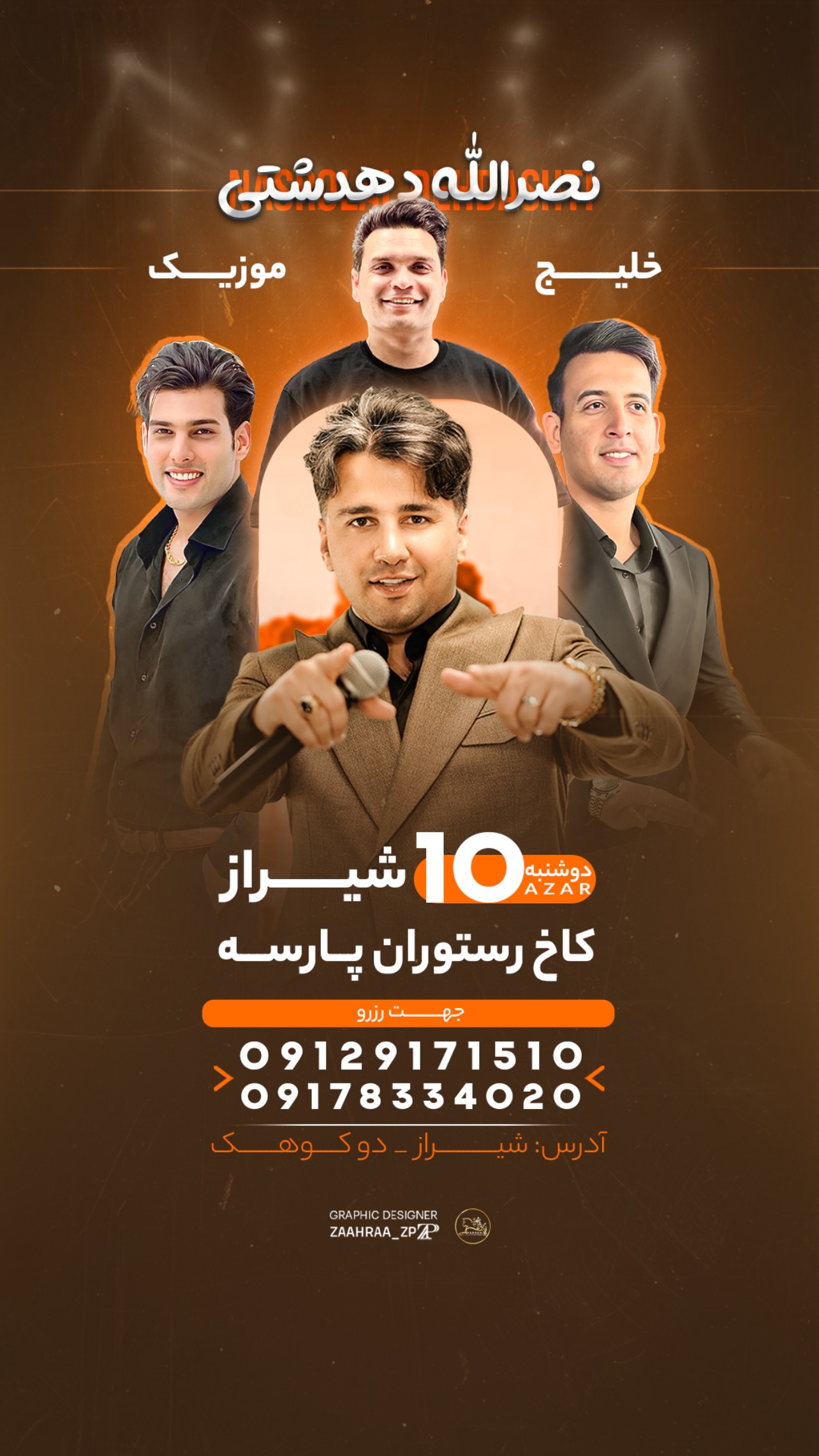  جدید ترین استوری اینستاگرام امیر کشتگر