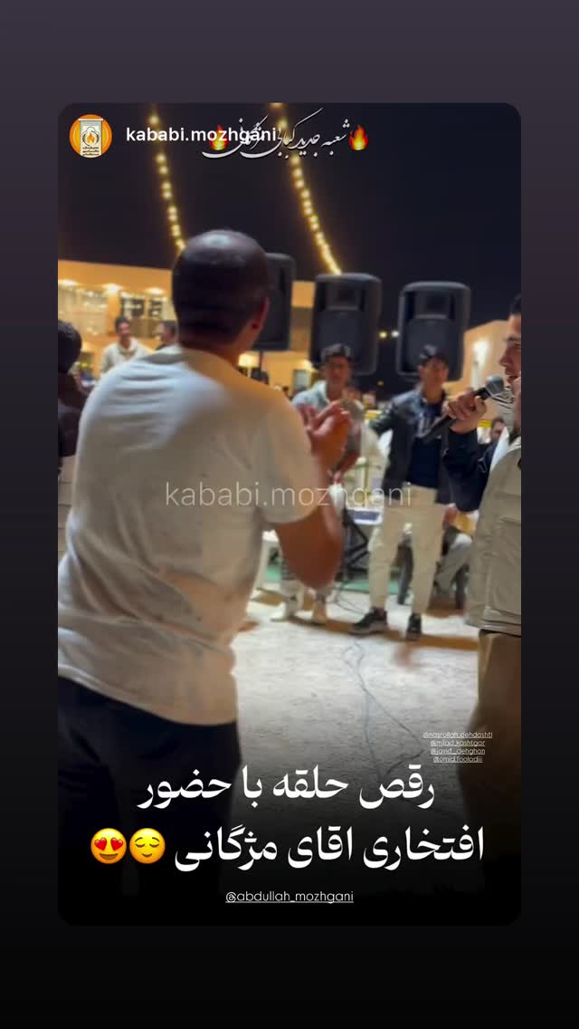  جدید ترین استوری اینستاگرام امیر کشتگر