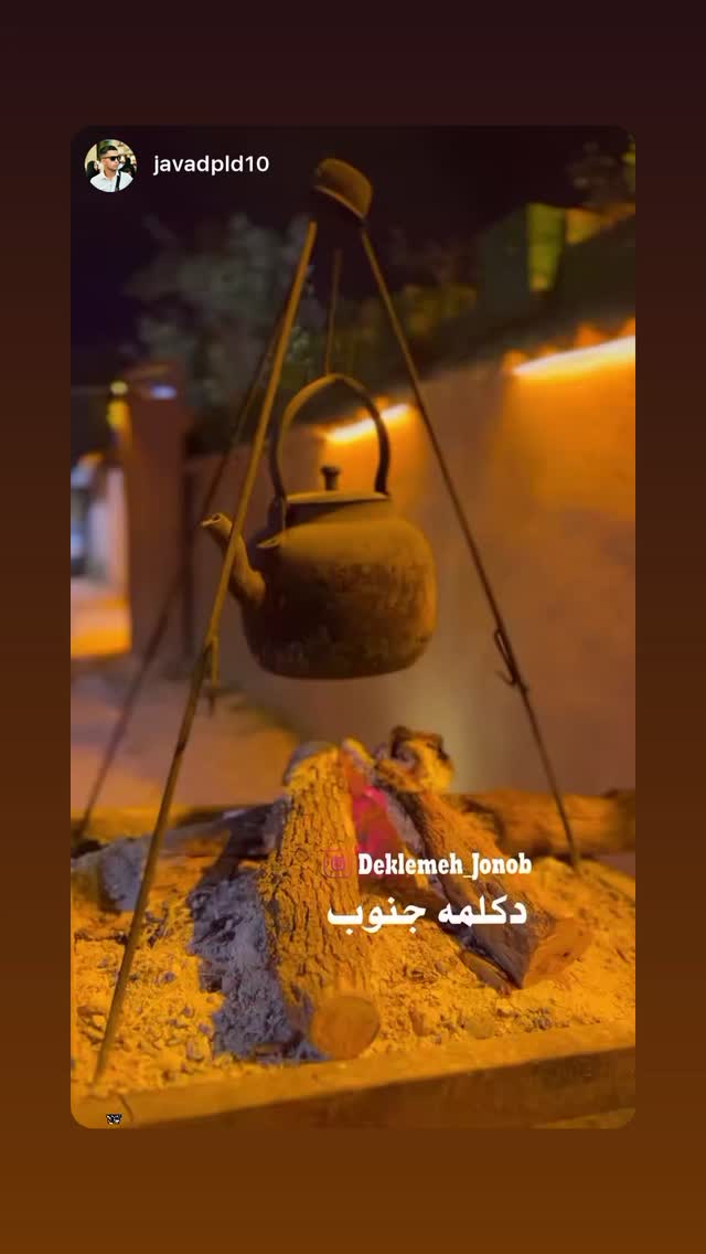  جدید ترین استوری اینستاگرام امیر کشتگر