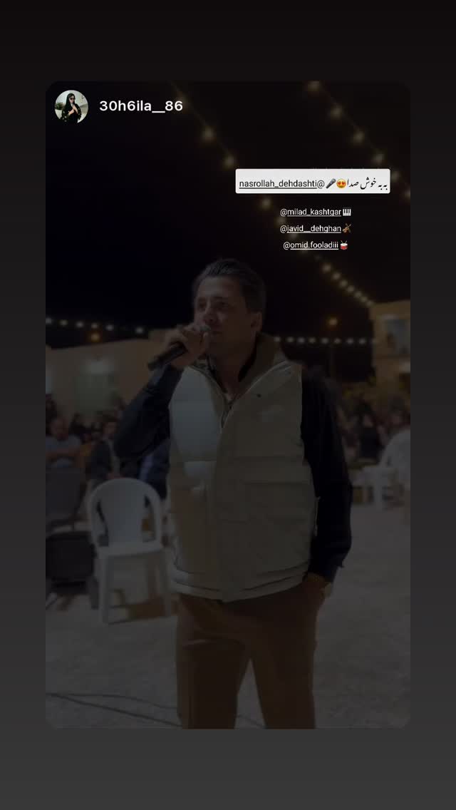  جدید ترین استوری اینستاگرام امیر کشتگر