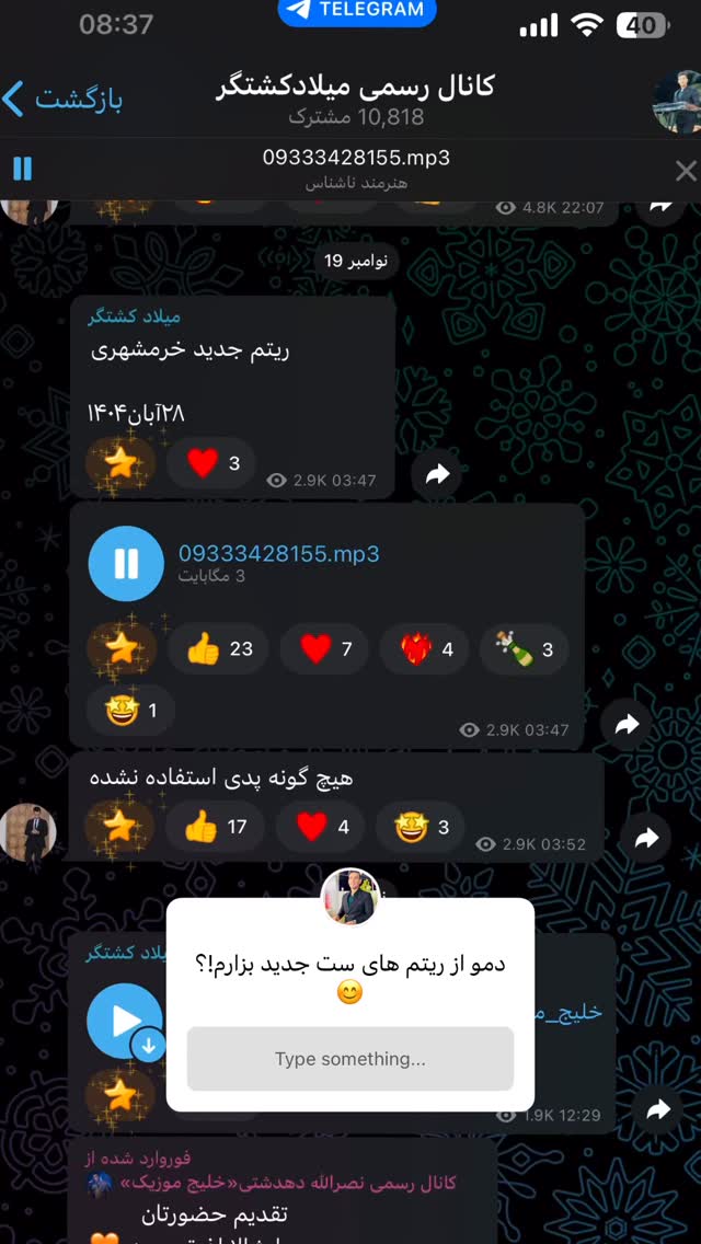  جدید ترین استوری اینستاگرام امیر کشتگر