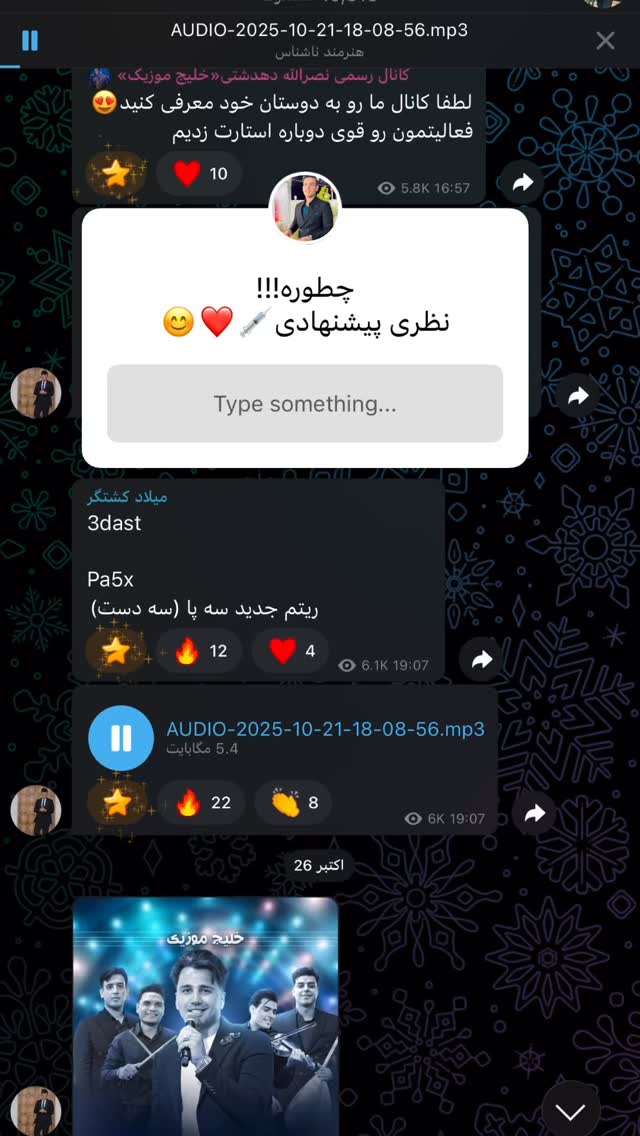  جدید ترین استوری اینستاگرام امیر کشتگر