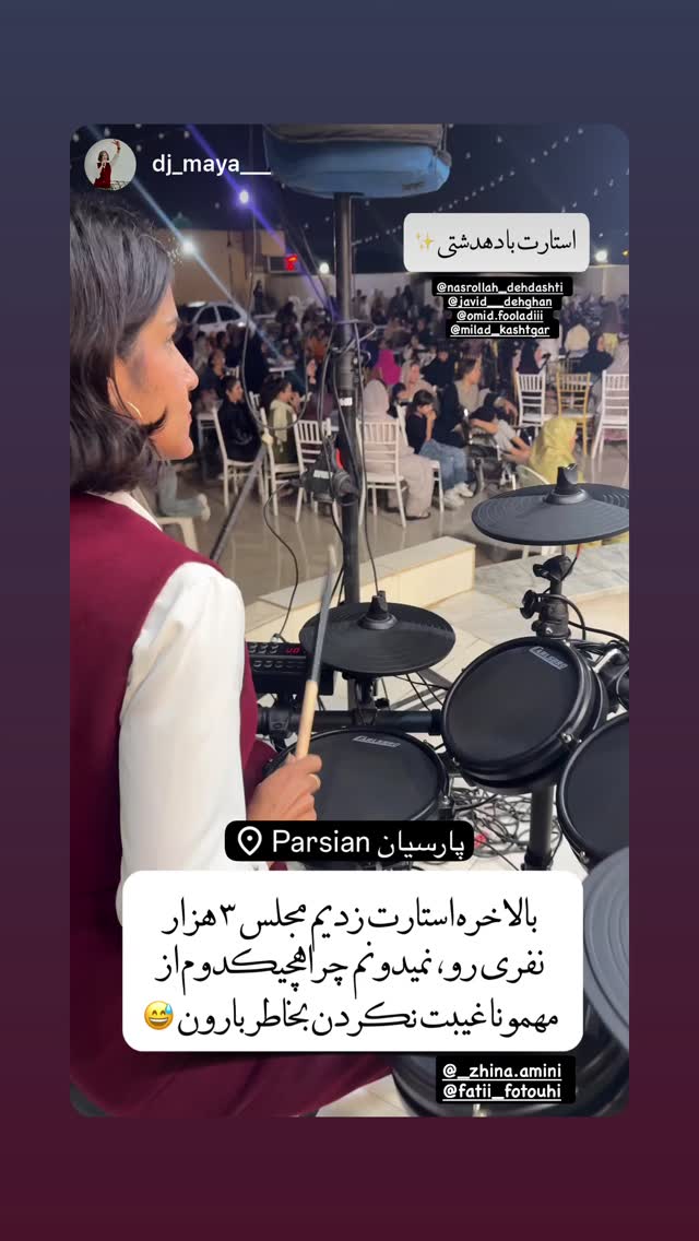  جدید ترین استوری اینستاگرام امیر کشتگر