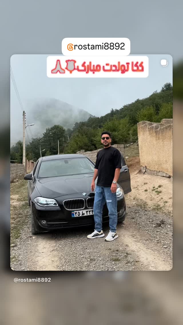  جدید ترین استوری اینستاگرام امیر کشتگر