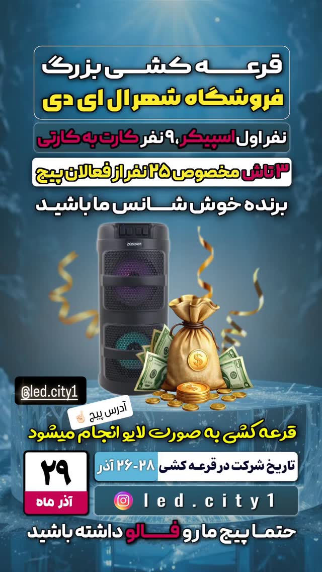  جدید ترین استوری اینستاگرام امیر کشتگر