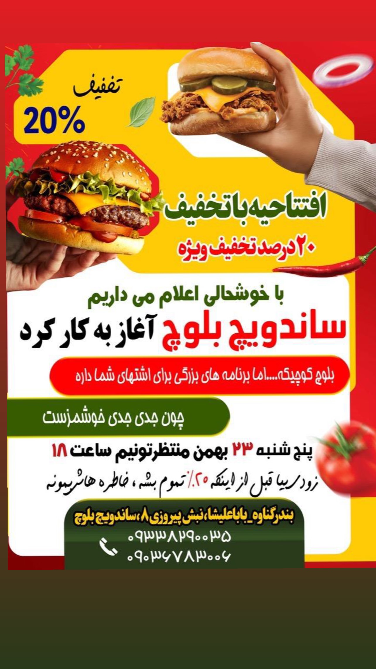  جدید ترین استوری اینستاگرام امیر کشتگر