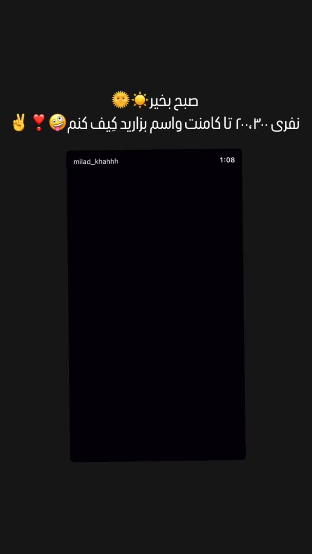  جدید ترین استوری اینستاگرام میلاد قاسمی خواه