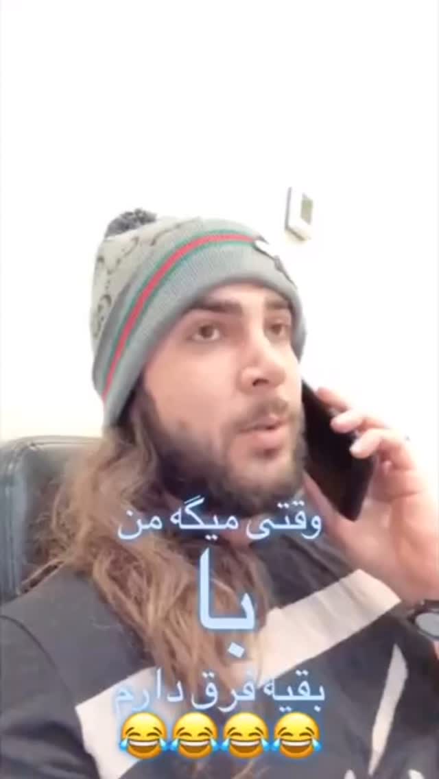  جدید ترین استوری اینستاگرام میلاد قاسمی خواه