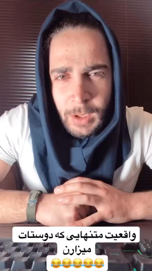  جدید ترین استوری اینستاگرام میلاد قاسمی خواه