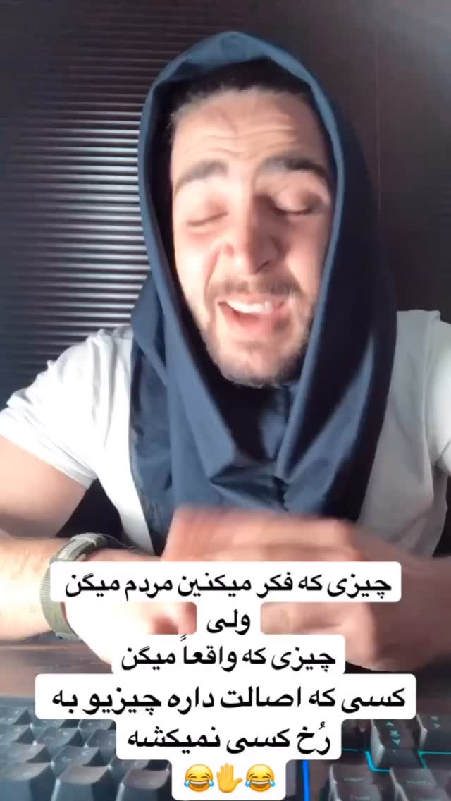  جدید ترین استوری اینستاگرام میلاد قاسمی خواه