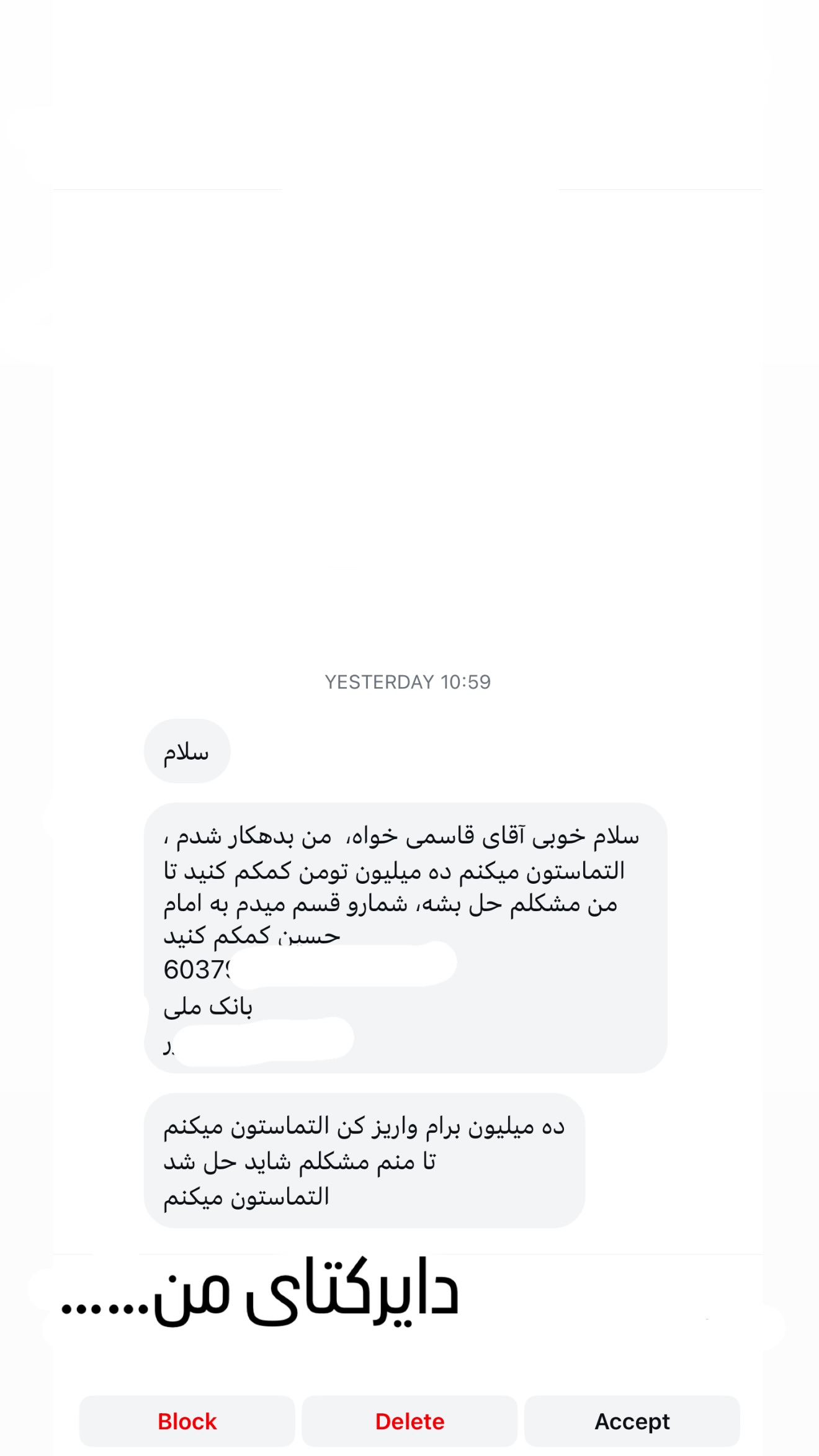 جدید ترین استوری اینستاگرام میلاد قاسمی خواه