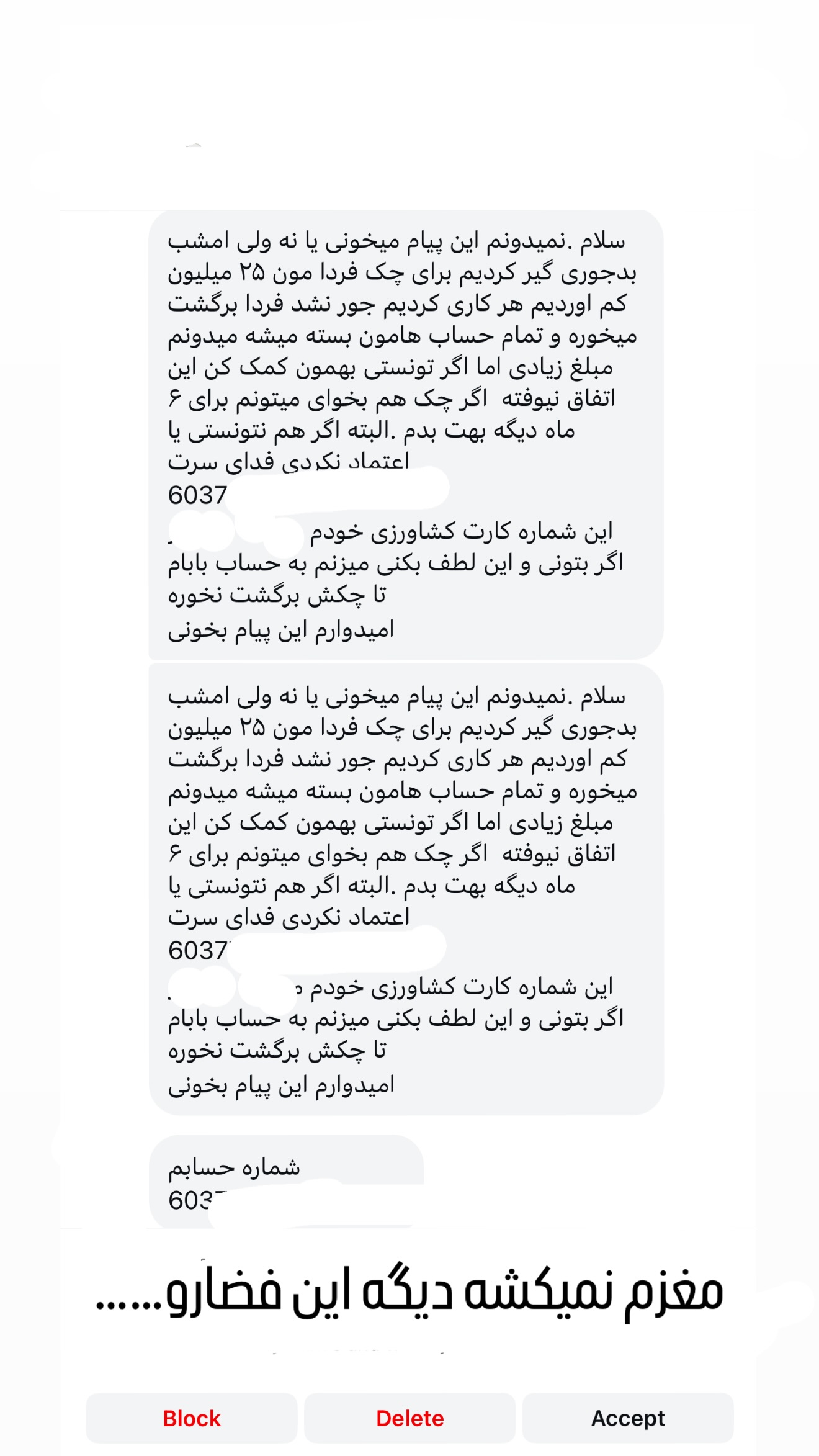  جدید ترین استوری اینستاگرام میلاد قاسمی خواه
