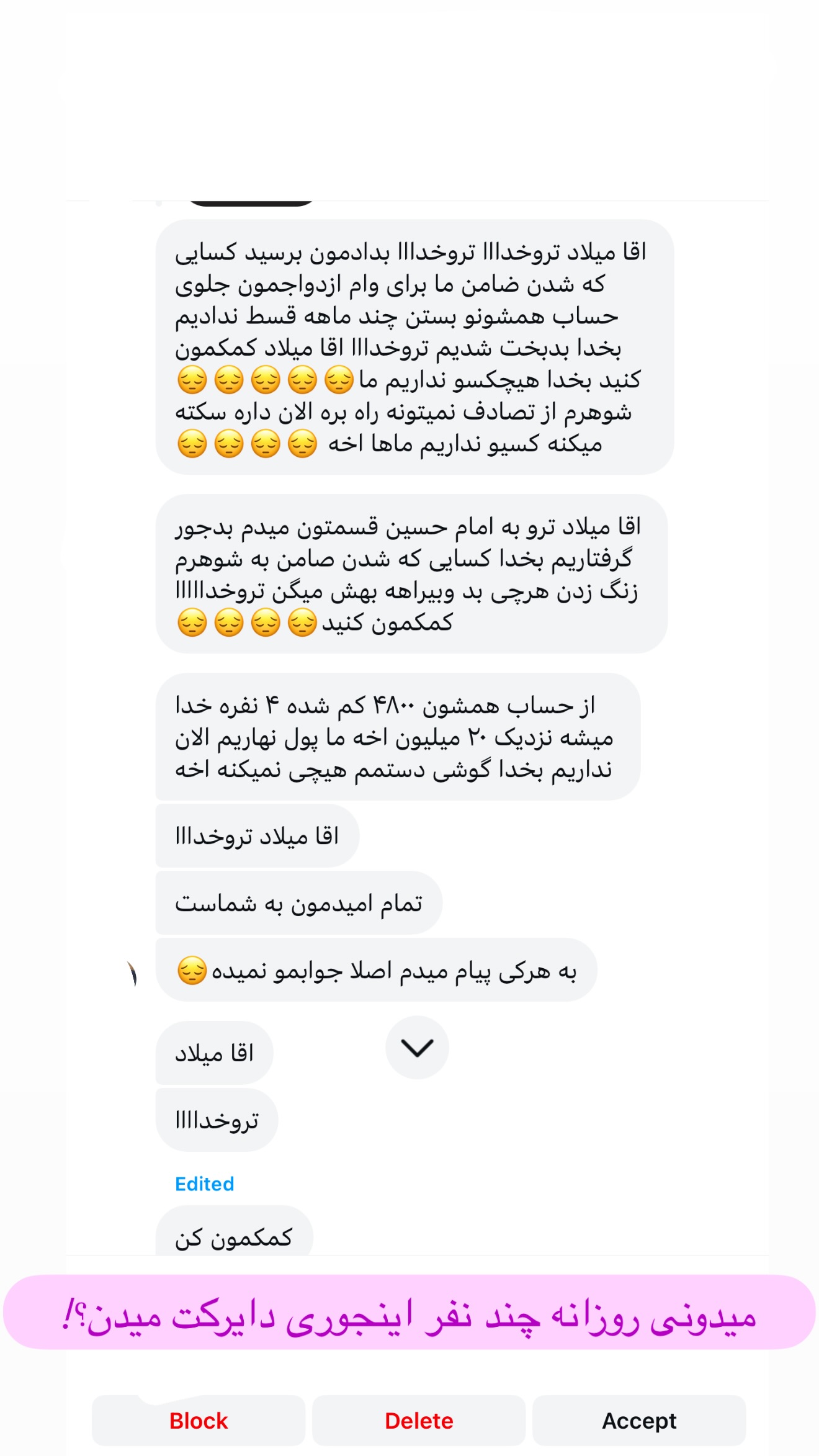  جدید ترین استوری اینستاگرام میلاد قاسمی خواه