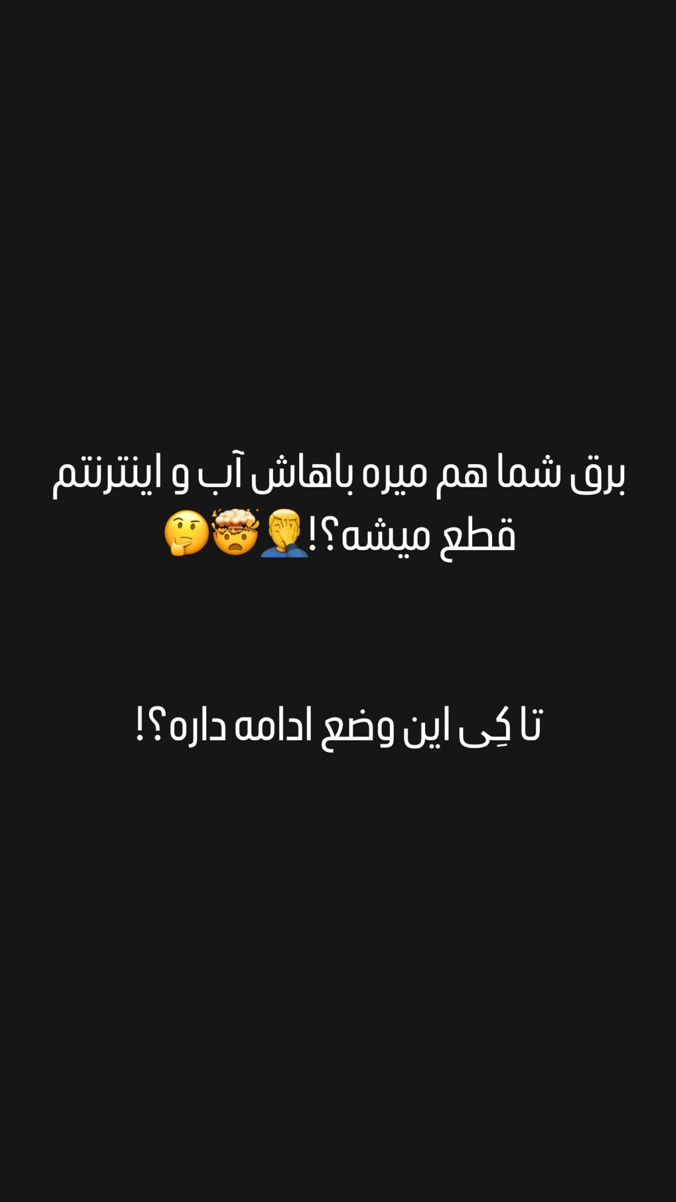  جدید ترین استوری اینستاگرام میلاد قاسمی خواه