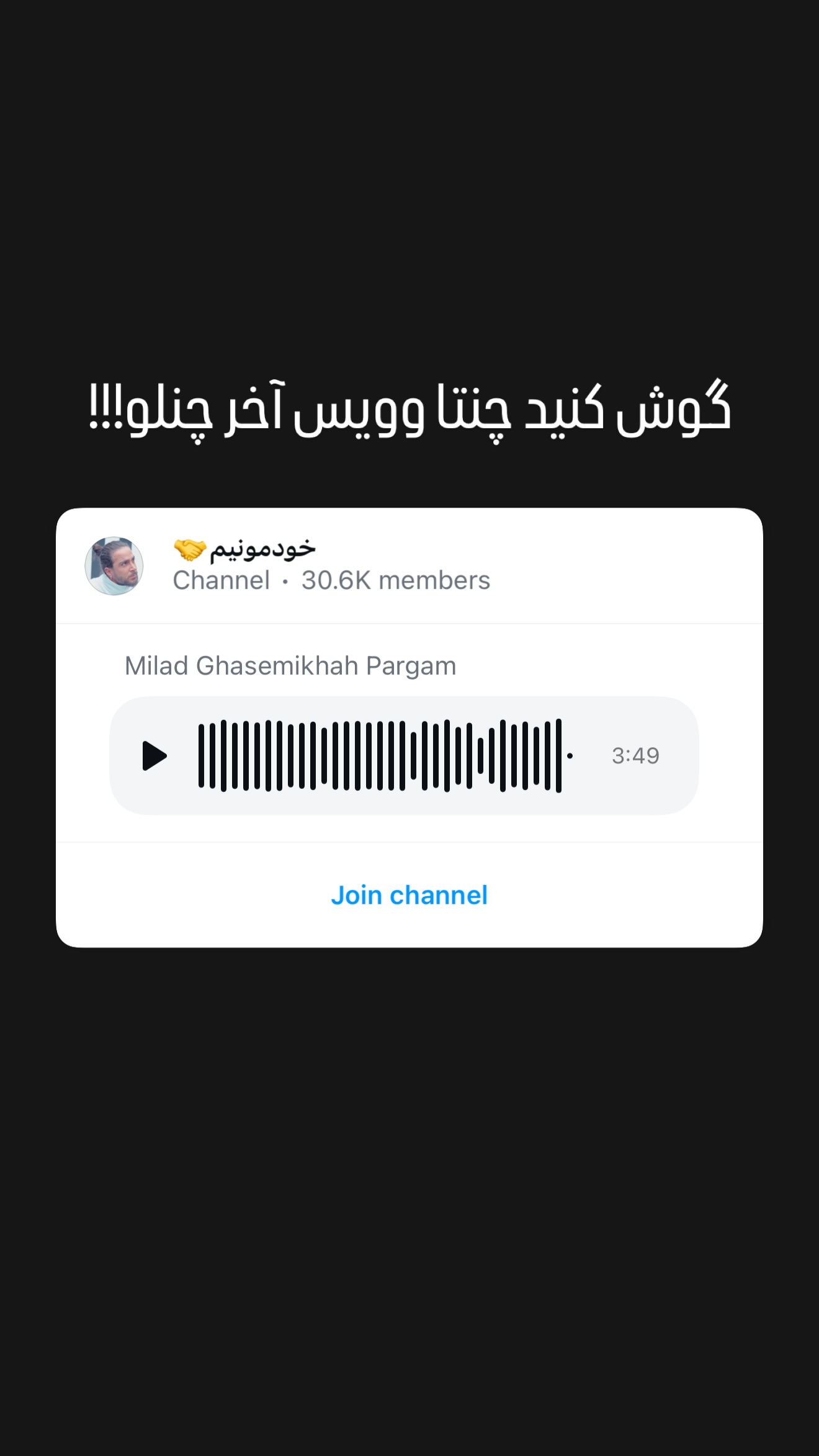  جدید ترین استوری اینستاگرام میلاد قاسمی خواه