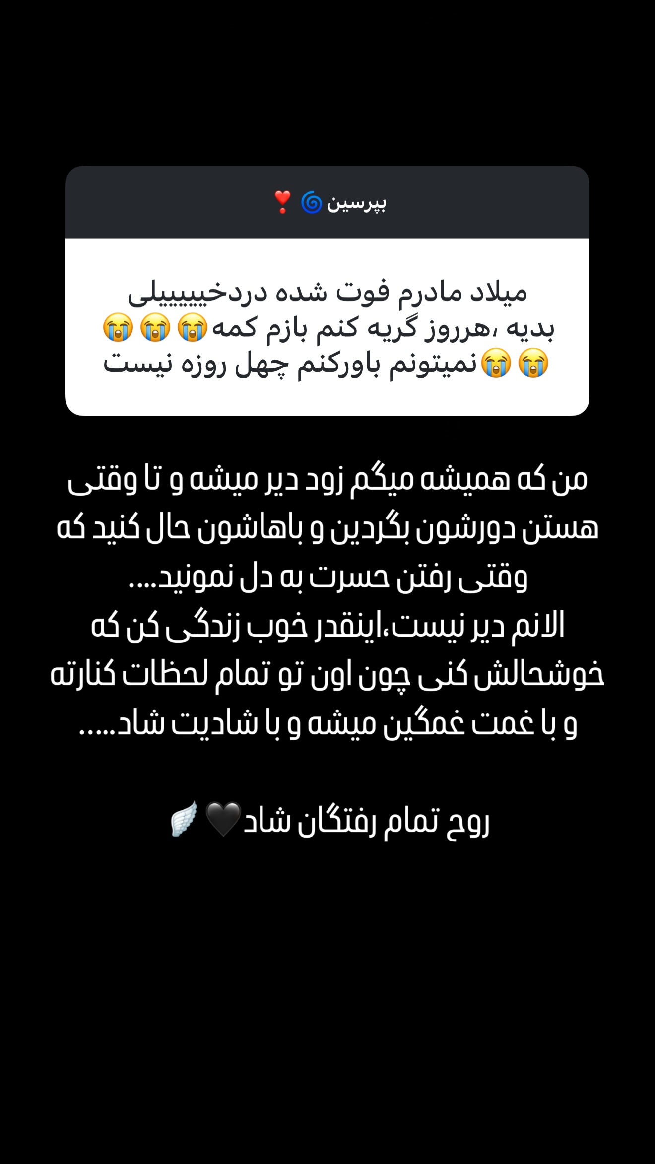  جدید ترین استوری اینستاگرام میلاد قاسمی خواه