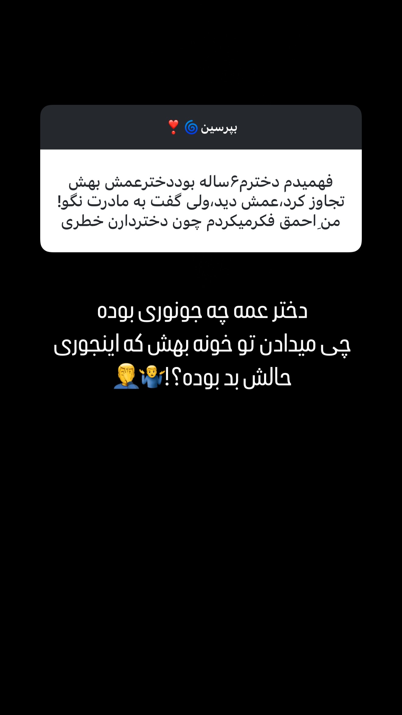  جدید ترین استوری اینستاگرام میلاد قاسمی خواه