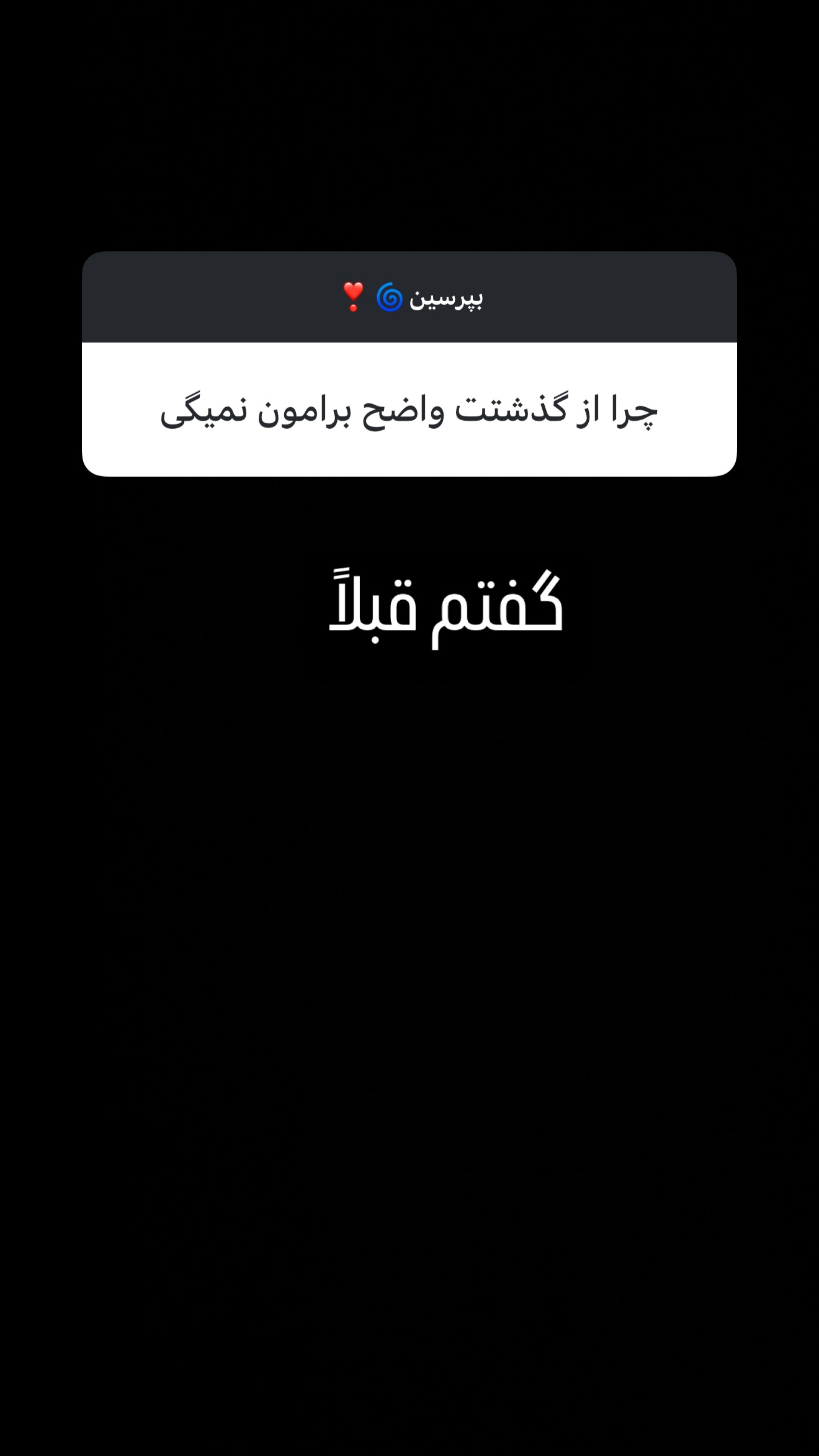  جدید ترین استوری اینستاگرام میلاد قاسمی خواه