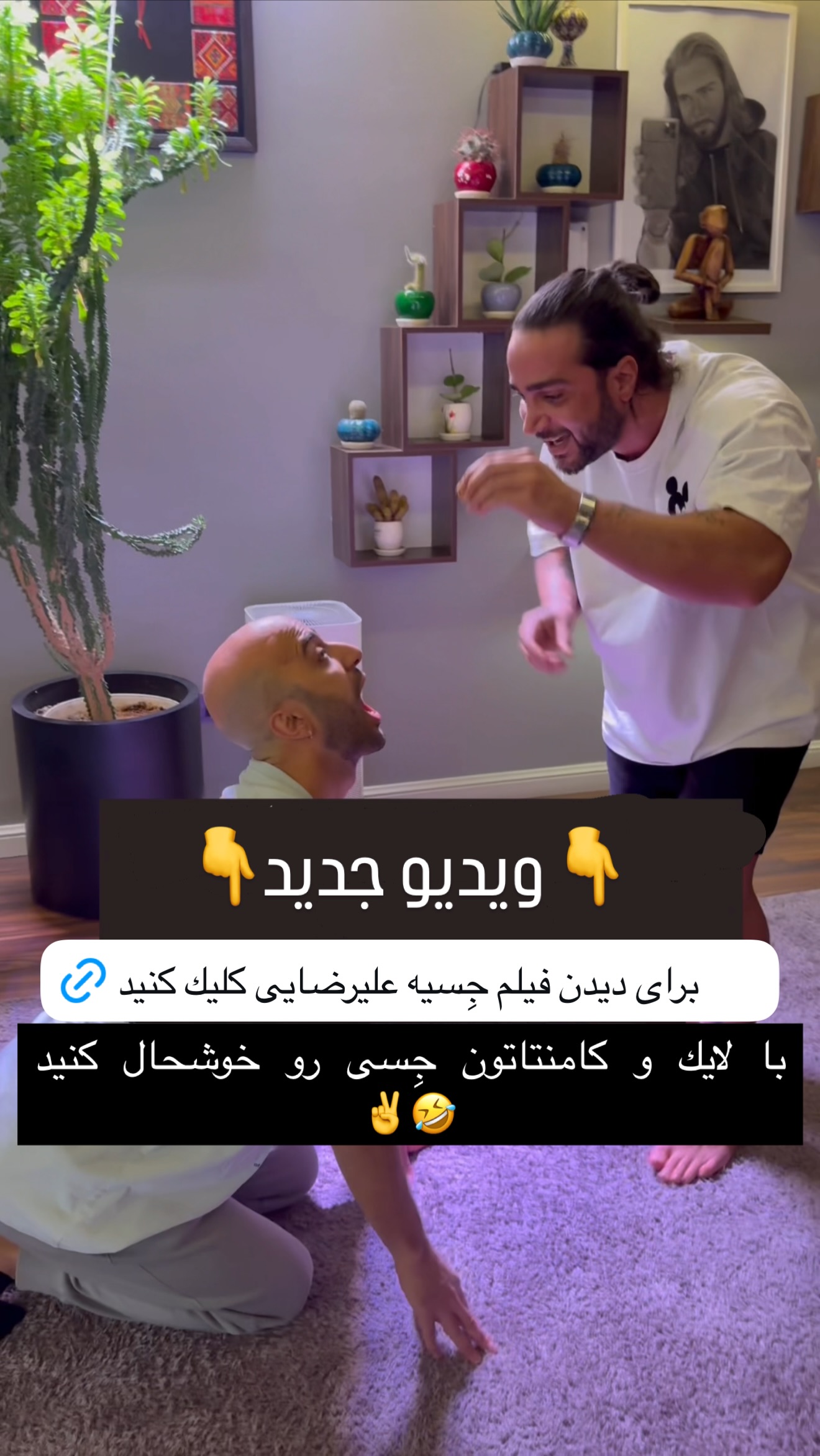  جدید ترین استوری اینستاگرام میلاد قاسمی خواه