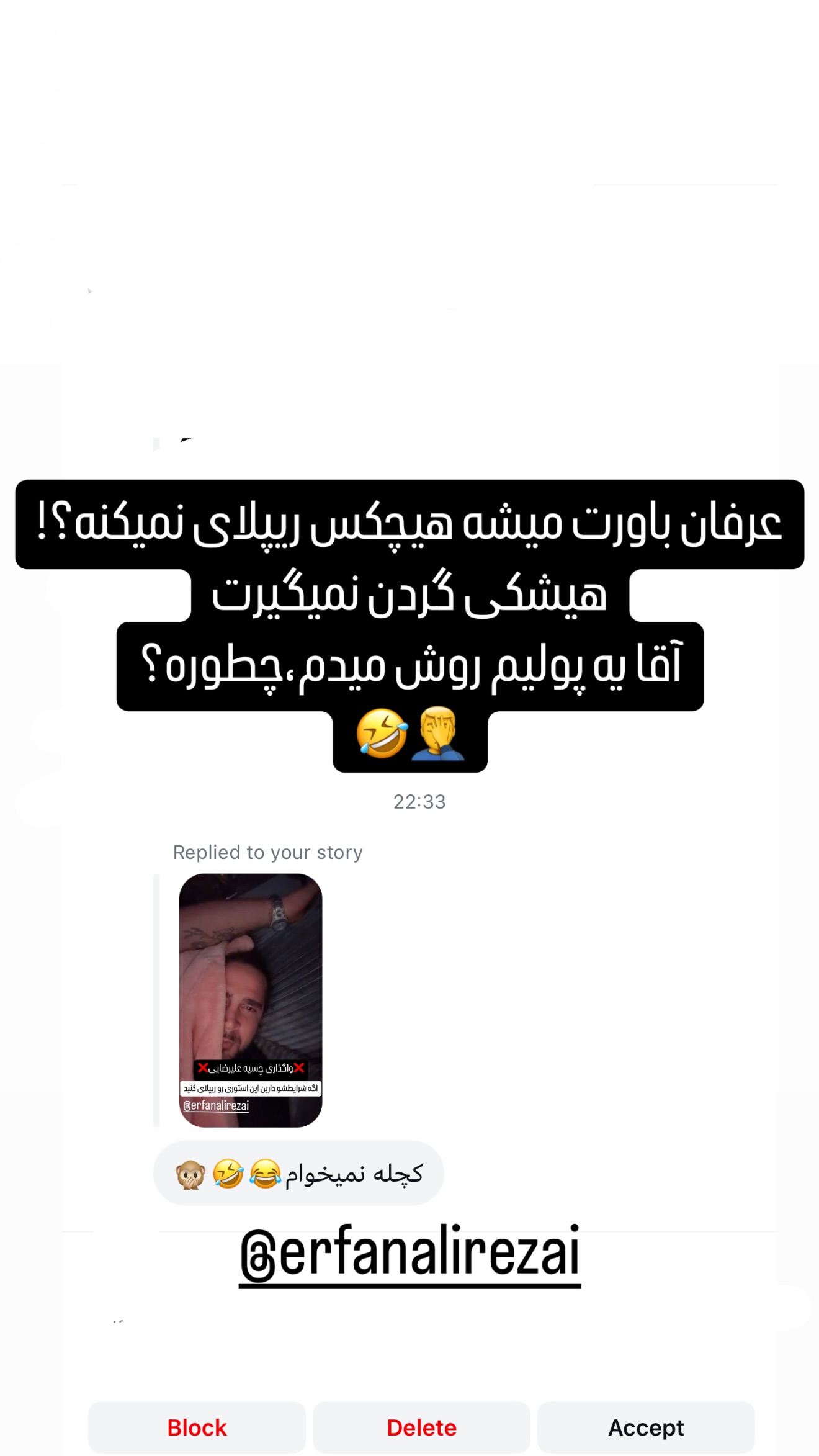  جدید ترین استوری اینستاگرام میلاد قاسمی خواه