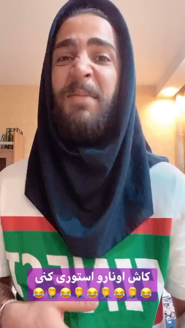  جدید ترین استوری اینستاگرام میلاد قاسمی خواه