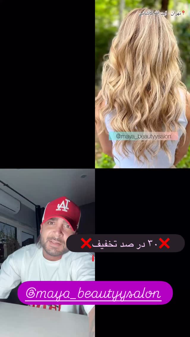  جدید ترین استوری اینستاگرام میلاد قاسمی خواه
