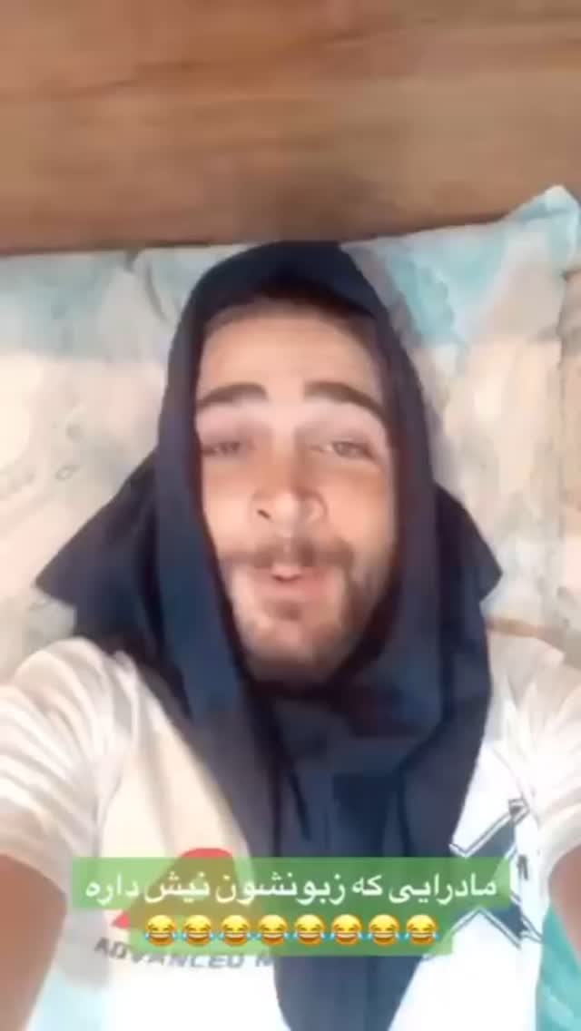  جدید ترین استوری اینستاگرام میلاد قاسمی خواه