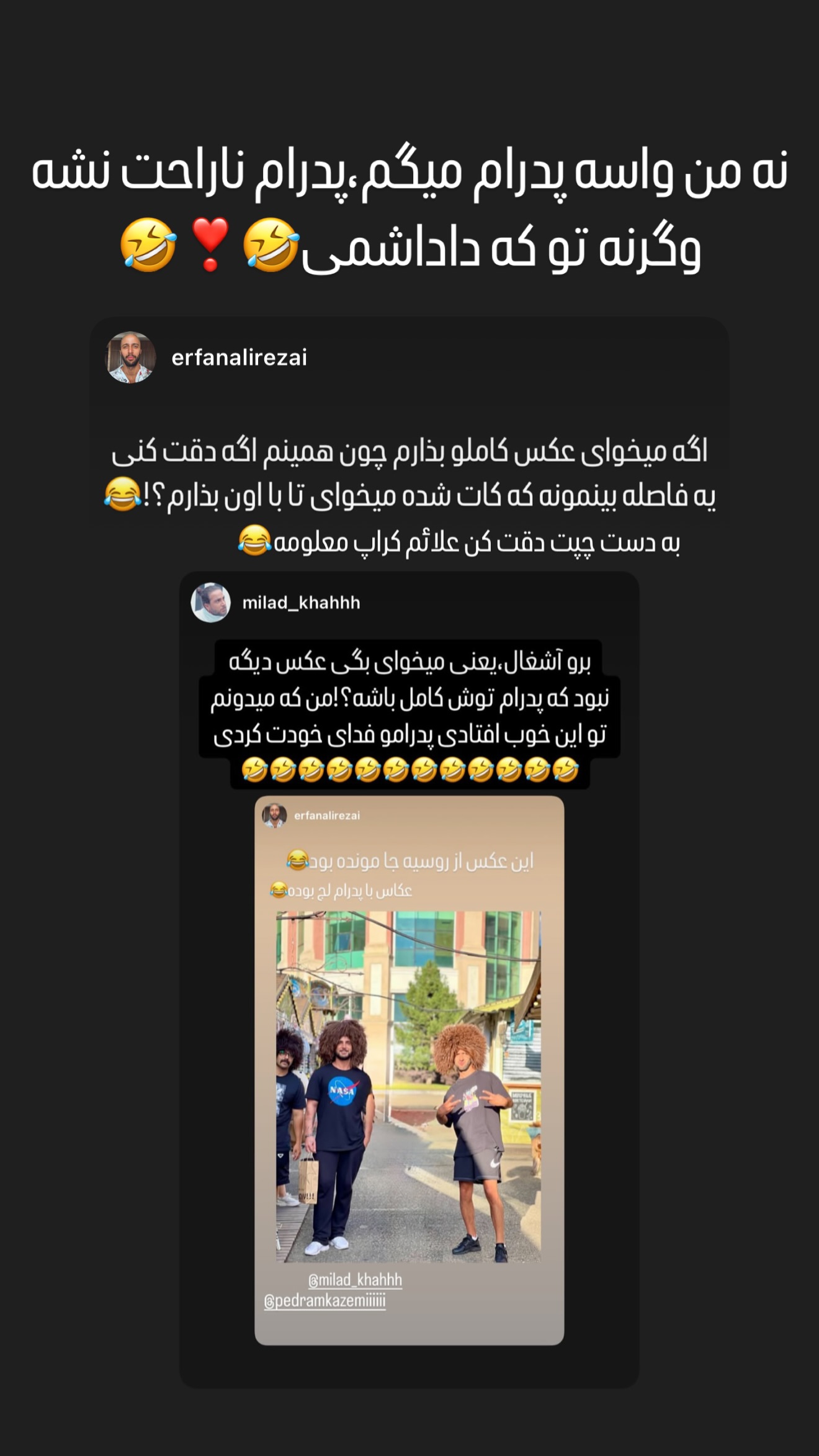  جدید ترین استوری اینستاگرام میلاد قاسمی خواه