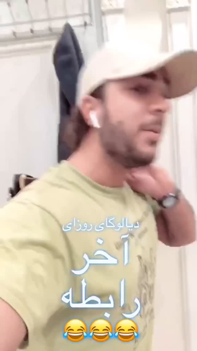  جدید ترین استوری اینستاگرام میلاد قاسمی خواه