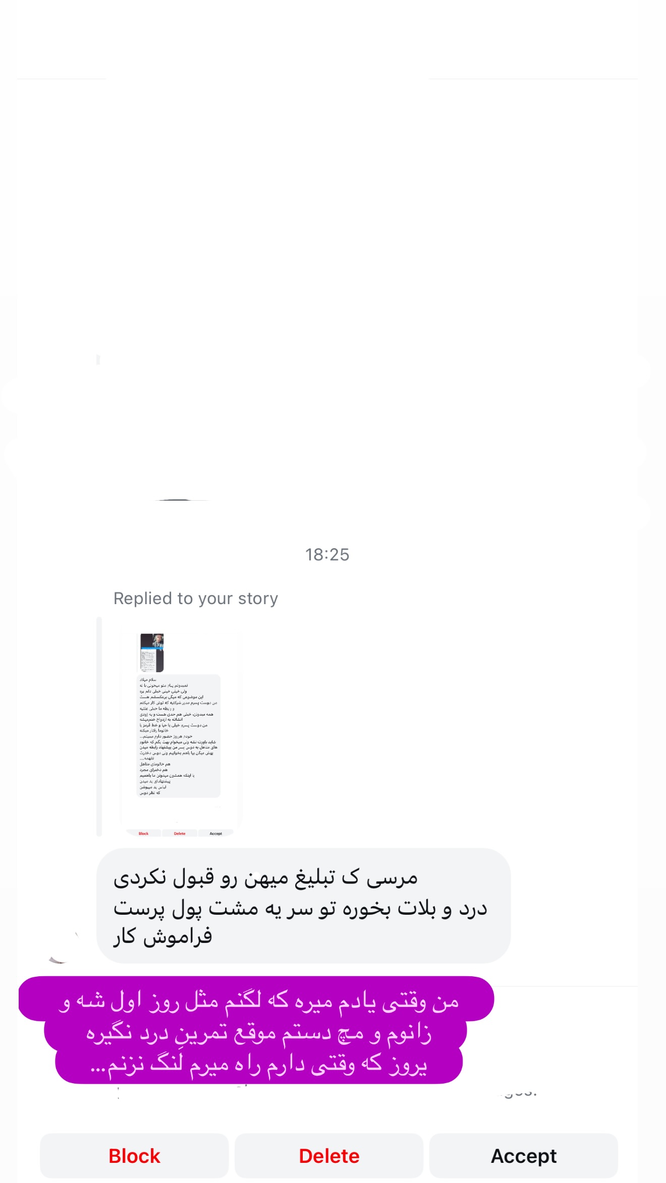  جدید ترین استوری اینستاگرام میلاد قاسمی خواه