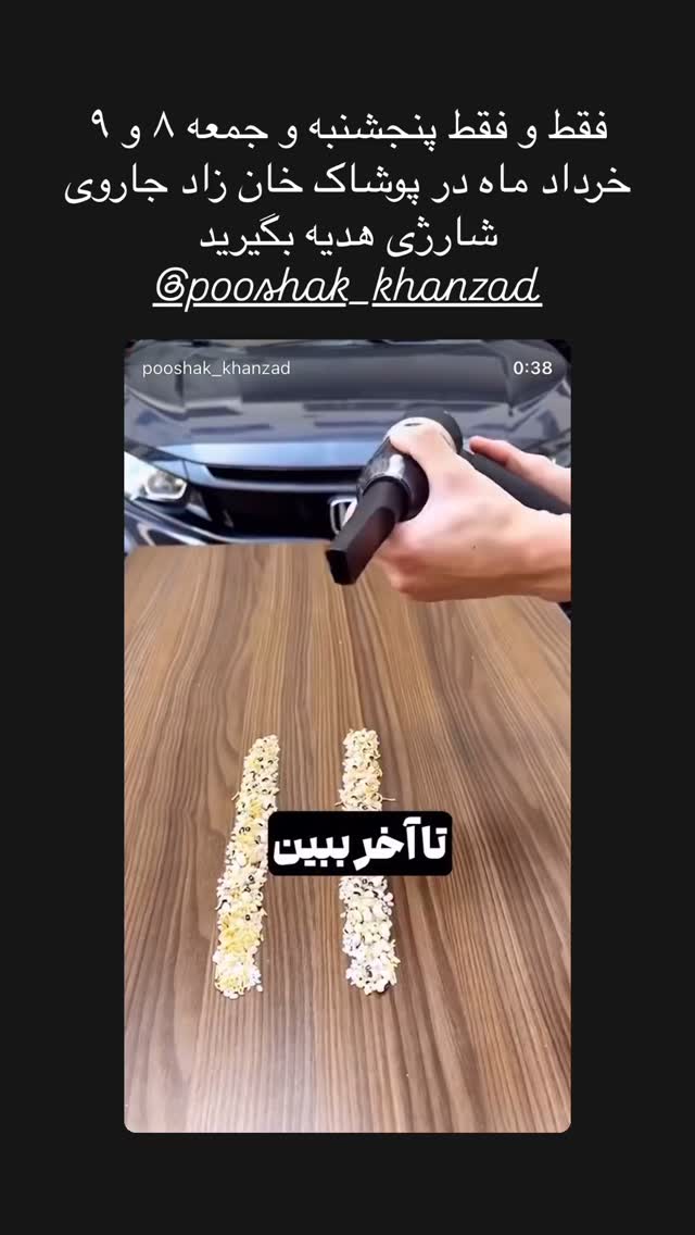  جدید ترین استوری اینستاگرام میلاد قاسمی خواه