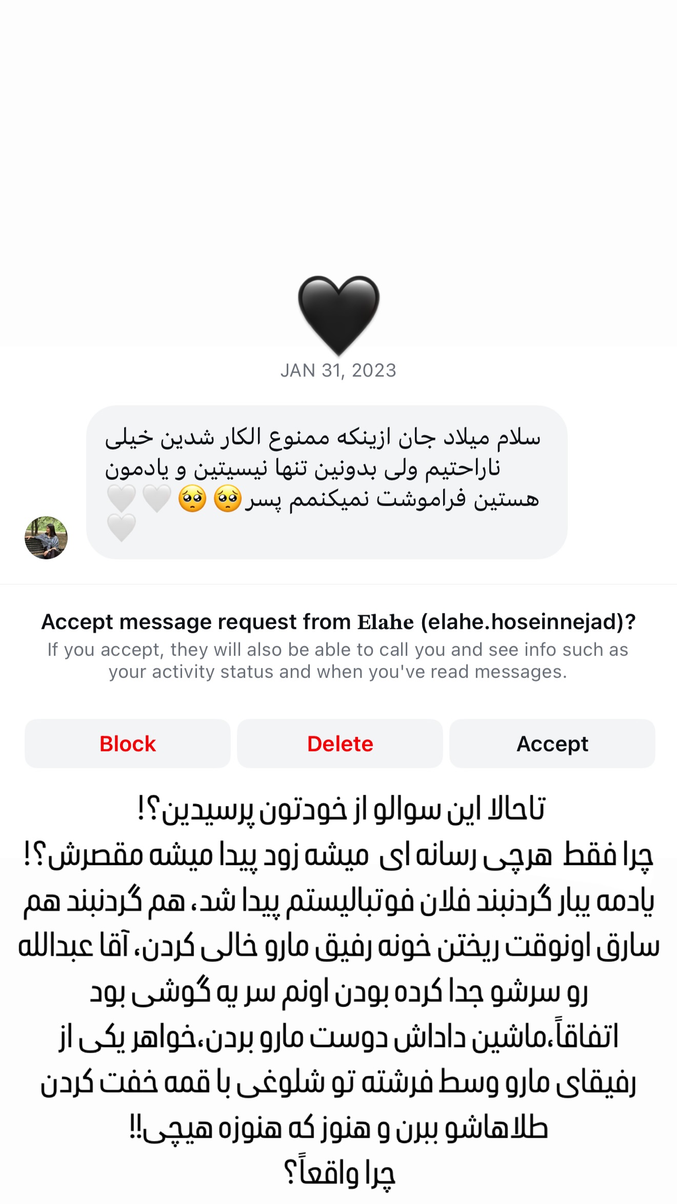  جدید ترین استوری اینستاگرام میلاد قاسمی خواه