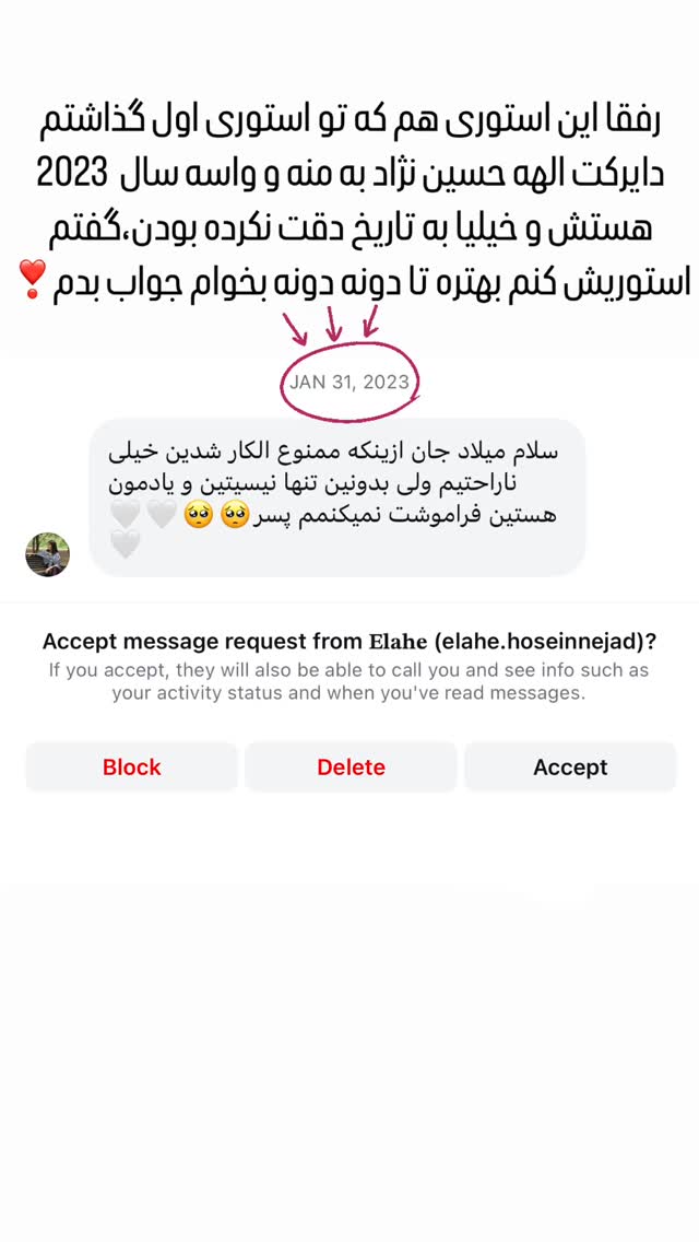  جدید ترین استوری اینستاگرام میلاد قاسمی خواه