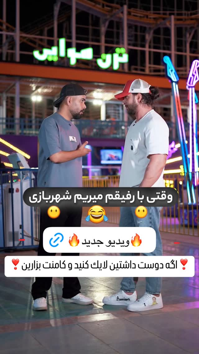  جدید ترین استوری اینستاگرام میلاد قاسمی خواه