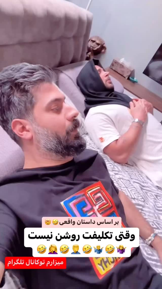  جدید ترین استوری اینستاگرام میلاد قاسمی خواه