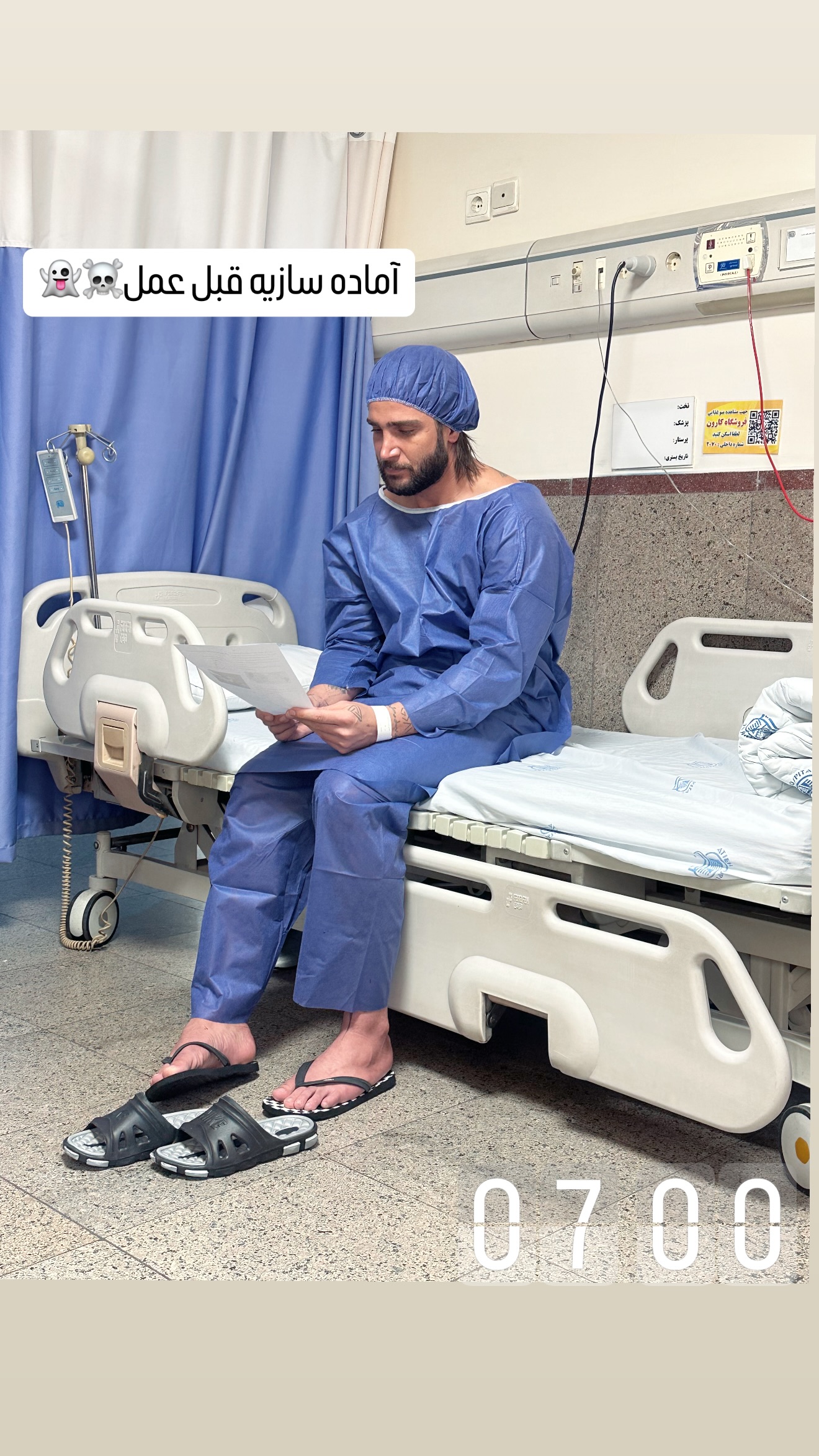  جدید ترین استوری اینستاگرام میلاد قاسمی خواه