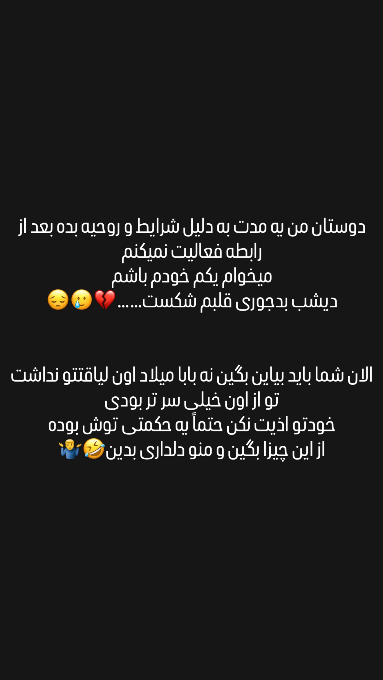 جدید ترین استوری اینستاگرام میلاد قاسمی خواه