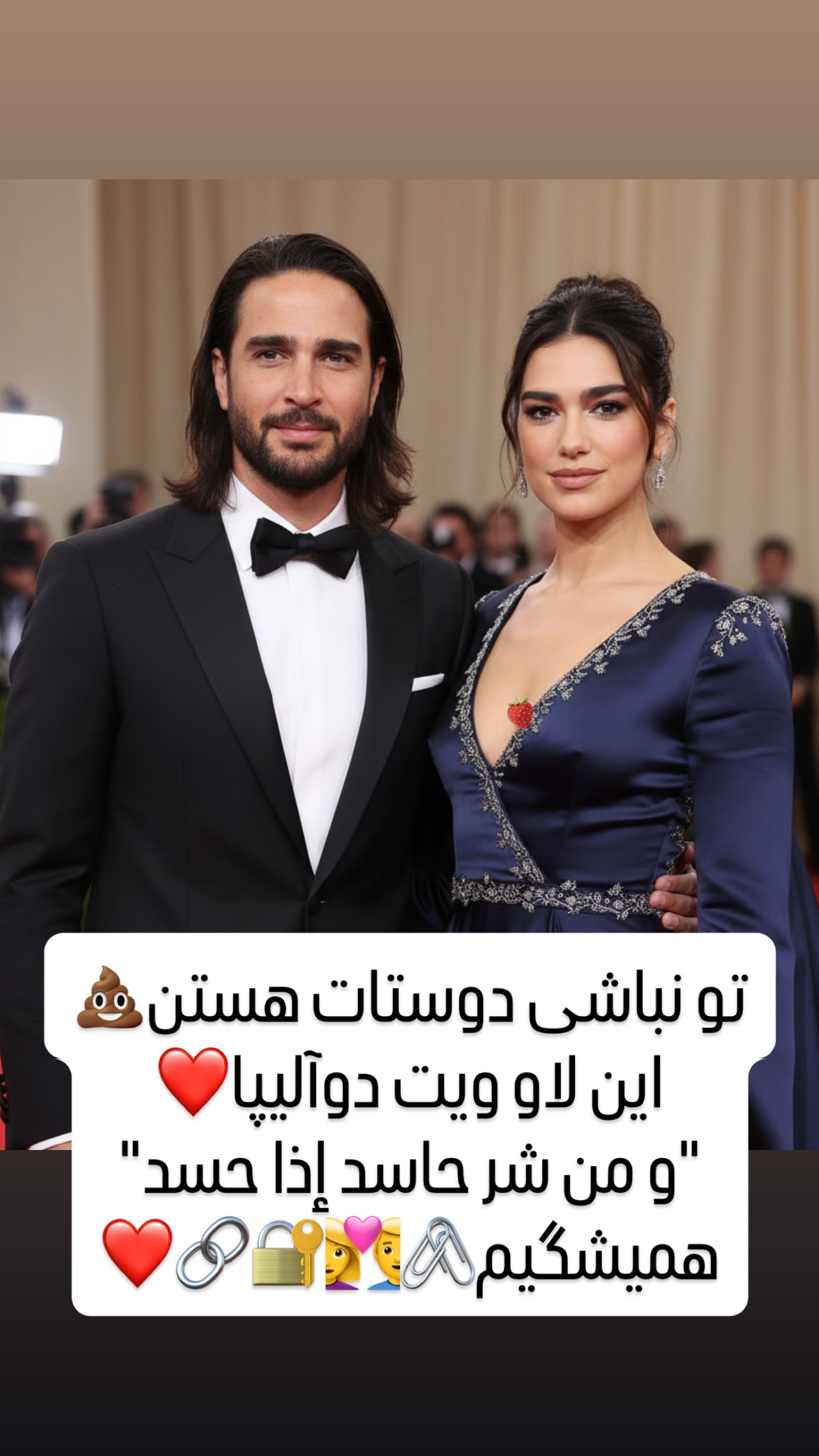  جدید ترین استوری اینستاگرام میلاد قاسمی خواه
