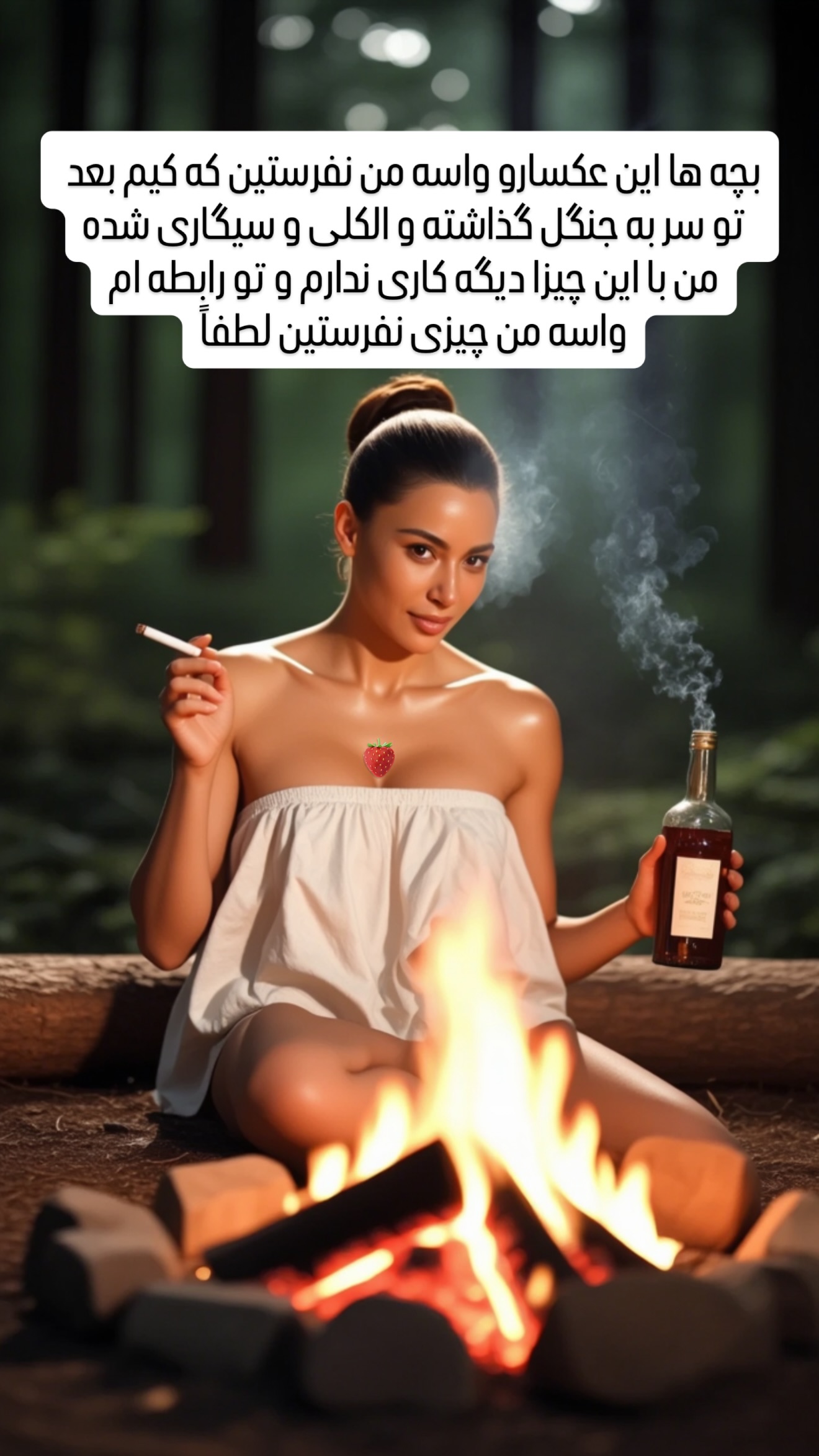  جدید ترین استوری اینستاگرام میلاد قاسمی خواه
