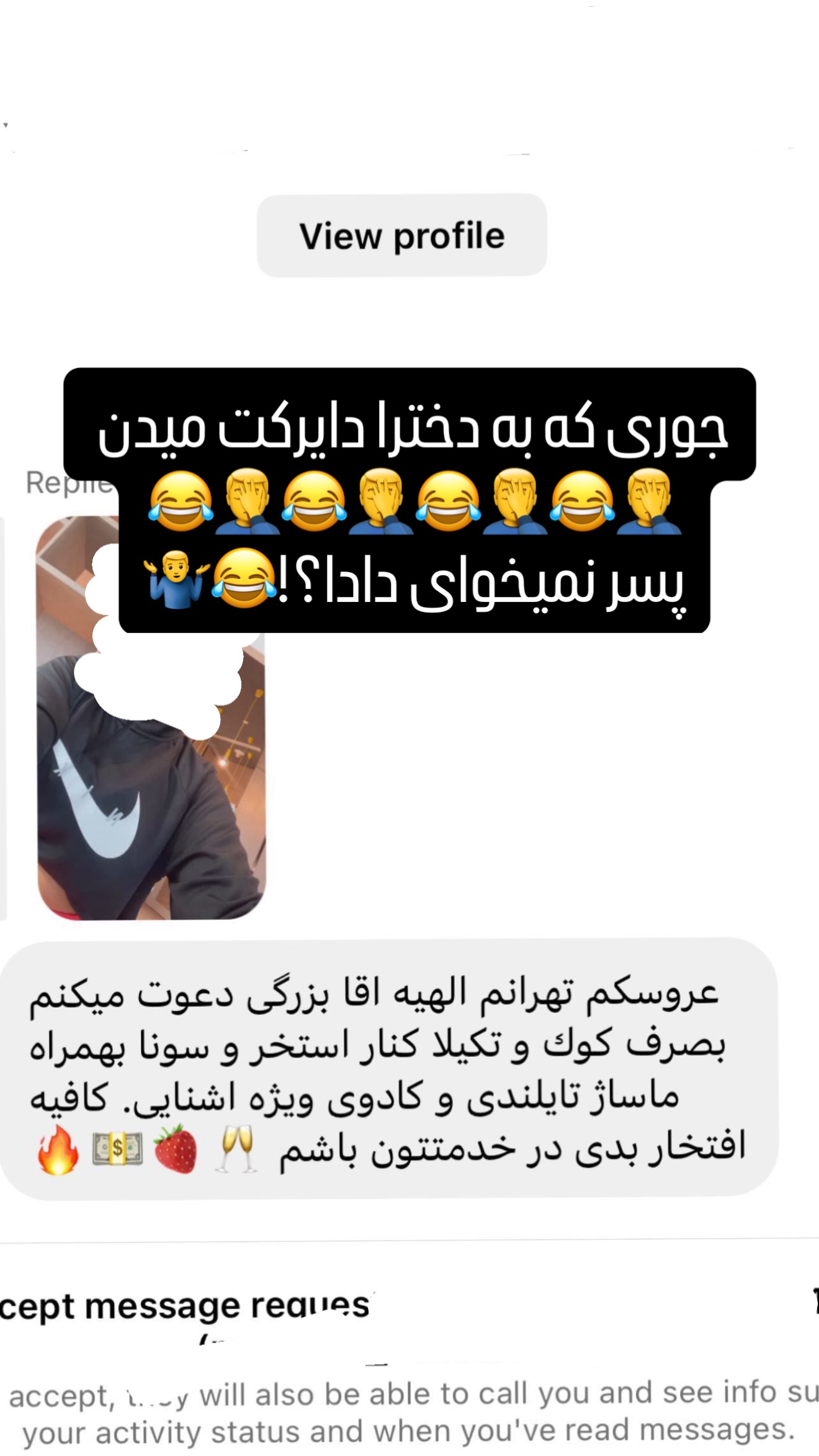  جدید ترین استوری اینستاگرام میلاد قاسمی خواه