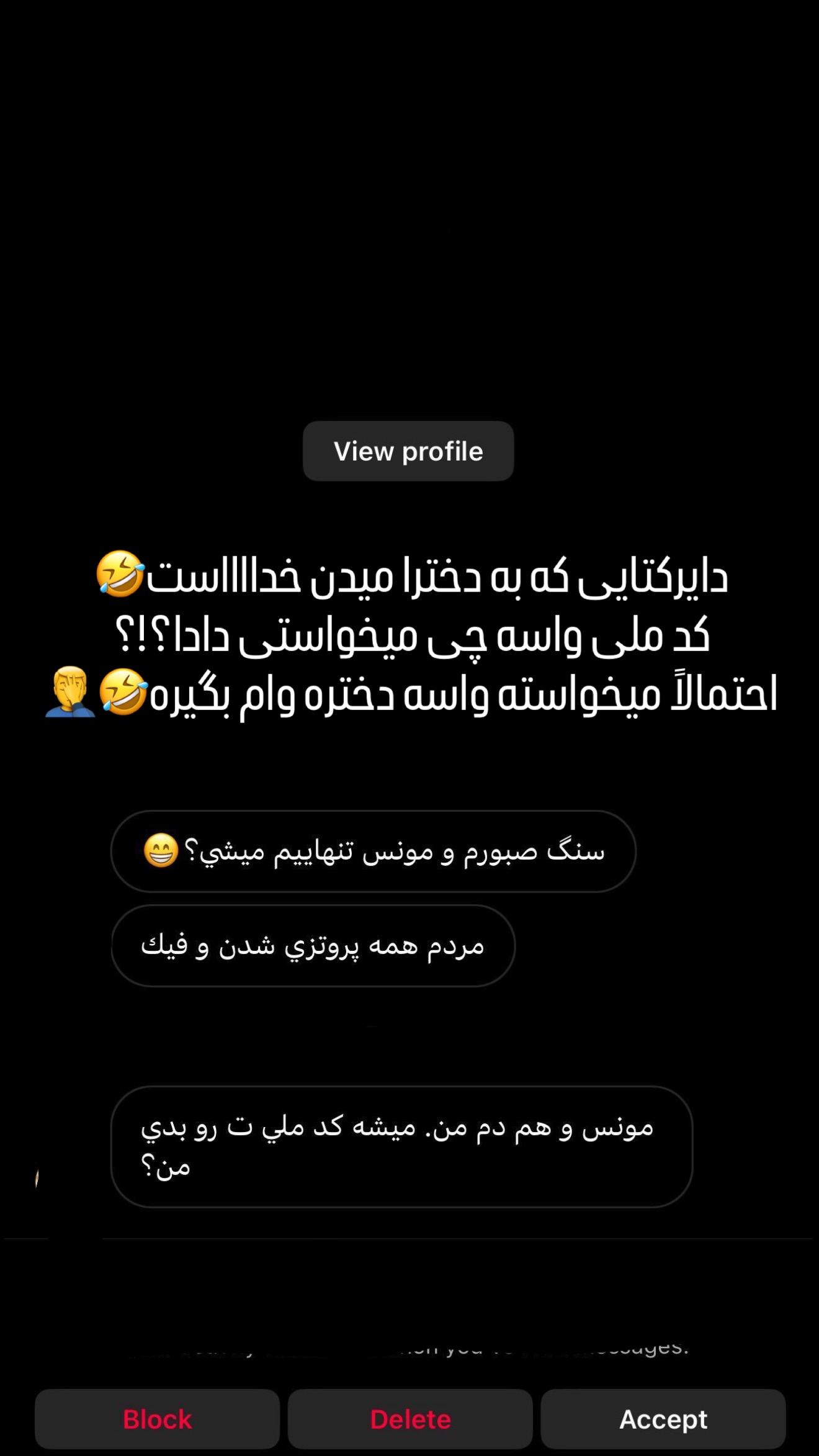  جدید ترین استوری اینستاگرام میلاد قاسمی خواه